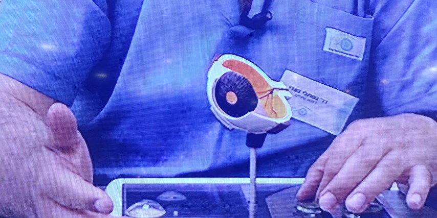 יש רפואת עיניים מתקדמת בצפון
